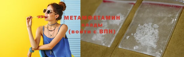 mdpv Вязьма