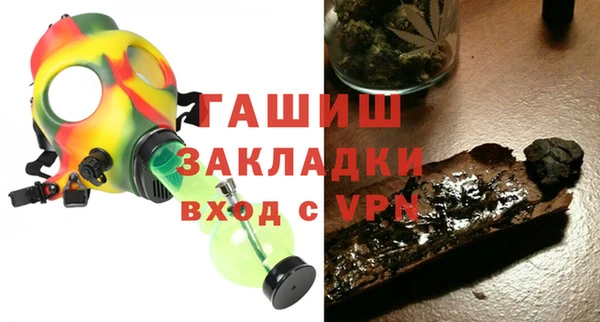 mdpv Вязьма