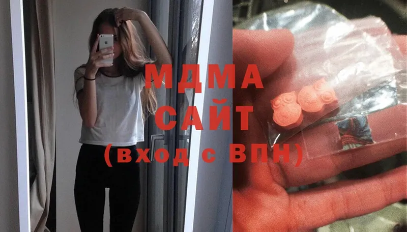 МЕГА tor  Сарапул  MDMA молли  как найти закладки 