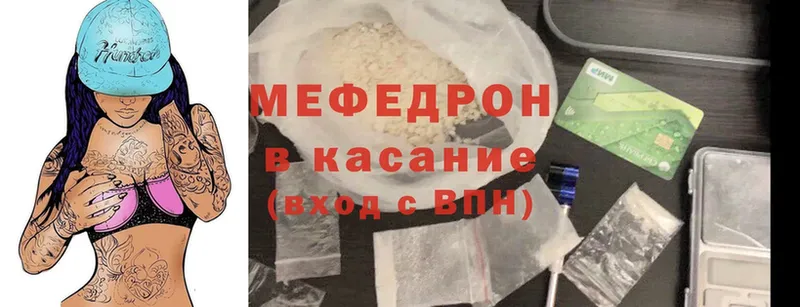 omg   хочу наркоту  Сарапул  Меф mephedrone 